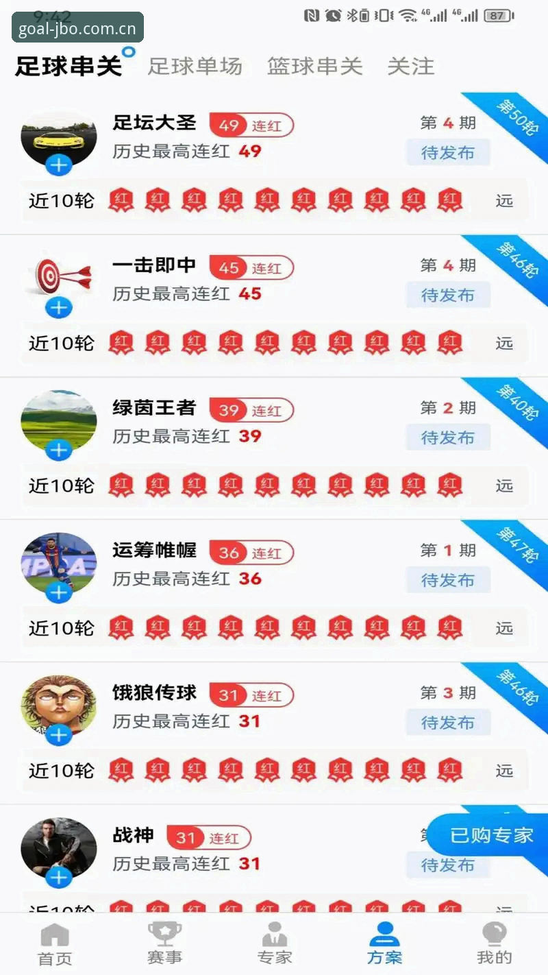 竞博怎么样怎么下载 深度揭秘:竞博体育平台到底怎么样?下载背后你不知道的真相