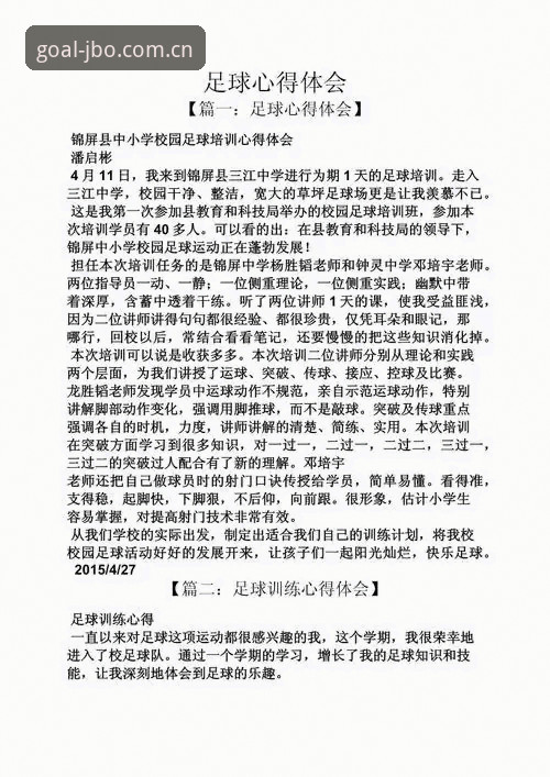 资深用户实战经验分享：我在竞博体育平台的竞博竞技之旅与使用心得