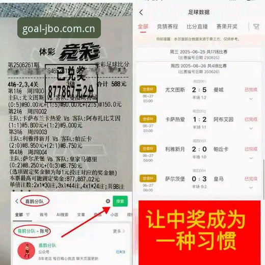 竞博国际品牌 传统体育观赛vs竞博国际品牌:哪种方式更能解锁赛事新体验?