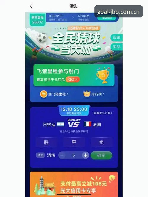 掌握竞博透明体验的实用指南：开启可信体育平台新视角