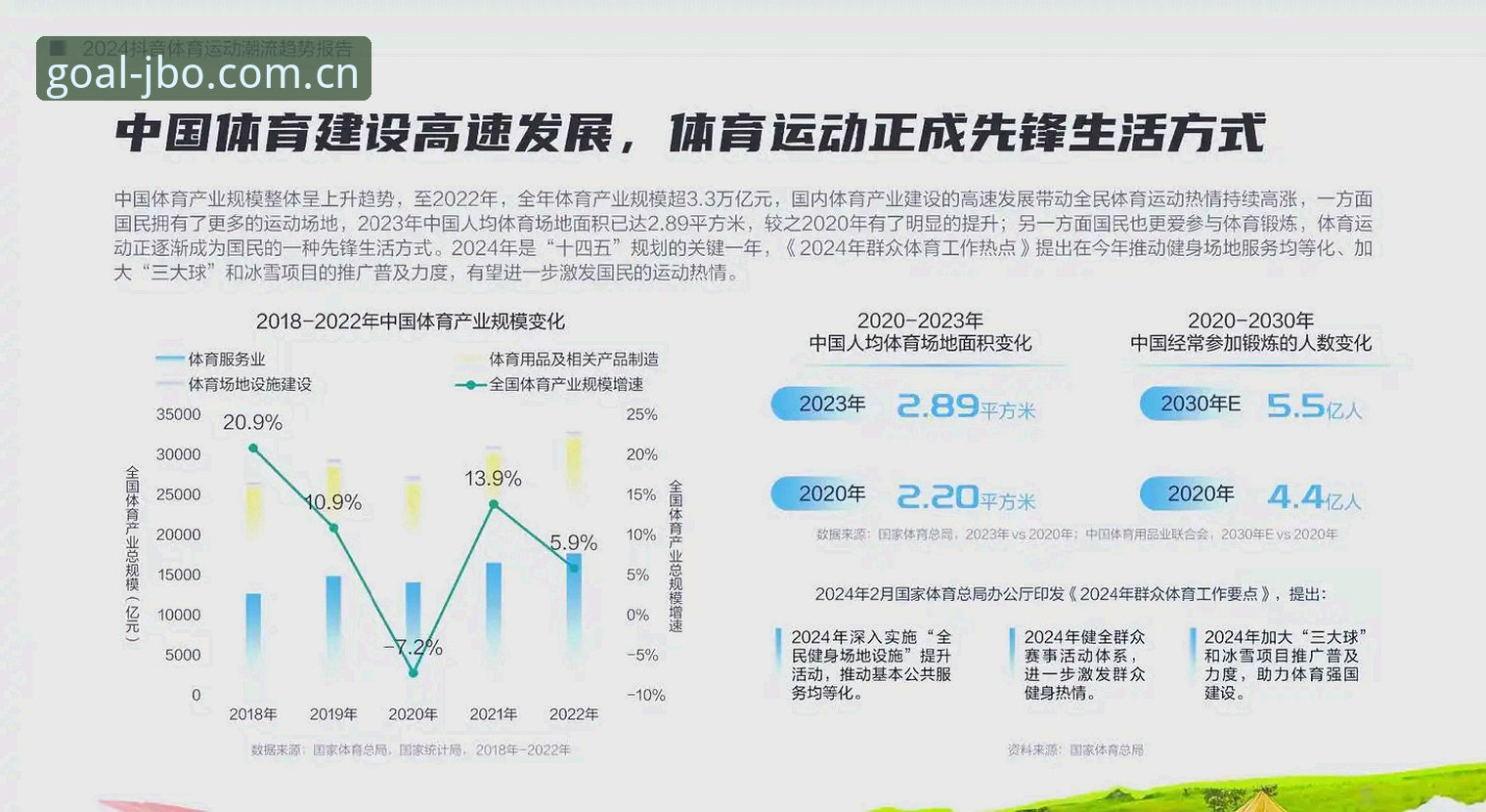 竞博体育平台v3.0.8安装全流程深度分析：从下载到上手的实操解析