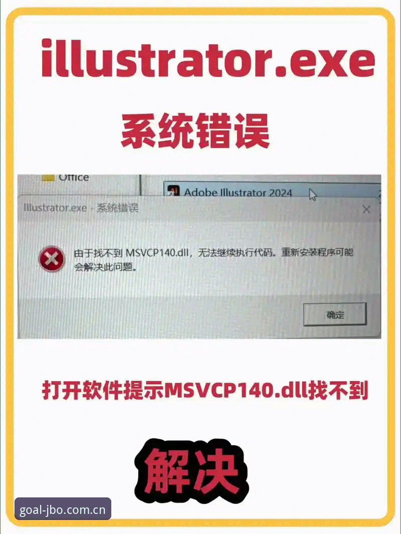 竞博官网入口安装失败 竞博官网入口安装失败完整指南:常见问题与解决策略